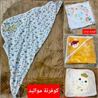 كوفرتة مواليد قطنية برسومات كرتونية