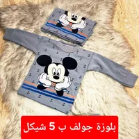 بلوزة أطفال شتوية برسومات ميكي ماوس - سوق غزة