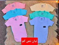 تبان مواليد نص كم - ألوان متنوعة
