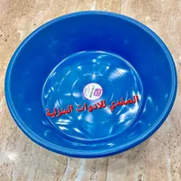وعاء بلاستيك - الصفدي للأدوات المنزلية