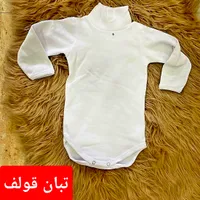 بودي سوت أطفال برقبة عالية - توبان