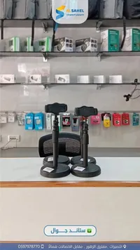 حامل هاتف مكتبي قابل للتعديل