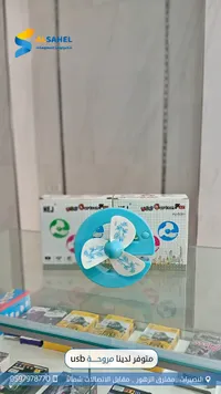 مروحة مكتب صغيرة تعمل باليو إس بي - هيج (HEJ)