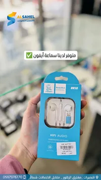 سماعة أذن مع مايك DR10 - HIFI AUDIO (voenmenv)