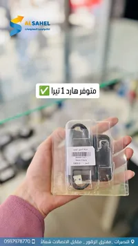 هارد ديسك خارجي 1 تيرا - السهل الجديد