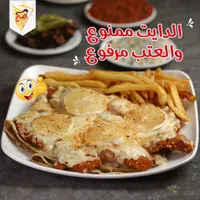 شاورما الدجاج مع البطاطس المقلية