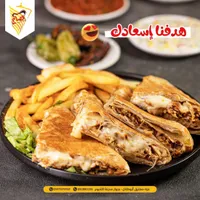 صفيحة شاورما - هرفا إسعادك