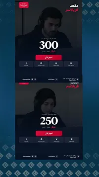 مقعد فريلانسر - السلام هب - سوق غزة