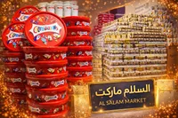 شوكولاته كاسيز - Caseys