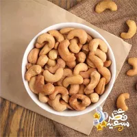 كاجو محمص - فرصة ذهبية