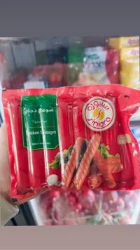 صوصج دجاج - سنيورة (Siniora)