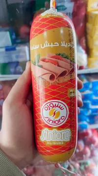 مورتديلا حبش سادة - سنيورة (Siniora)