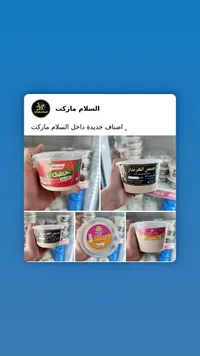 حمص بالطحينة - الخزندار