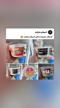 حمص بالطحينة - الخزندار