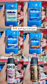 مزيل عرق جل - جيليت (Gillette)