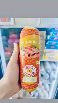 مرتديلا بقري سادة - سنيورة (Siniora)