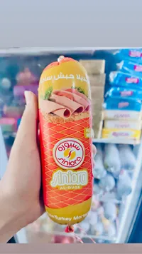 مرتديلا حبش سادة - سنيورة (Siniora)