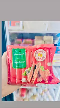 صوصج دجاج - سنيورة (Siniora)