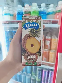 عصير أناناس - بيتي (Beyti)
