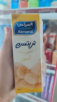حليب بنكهة الموز - المراعي (Almarai)