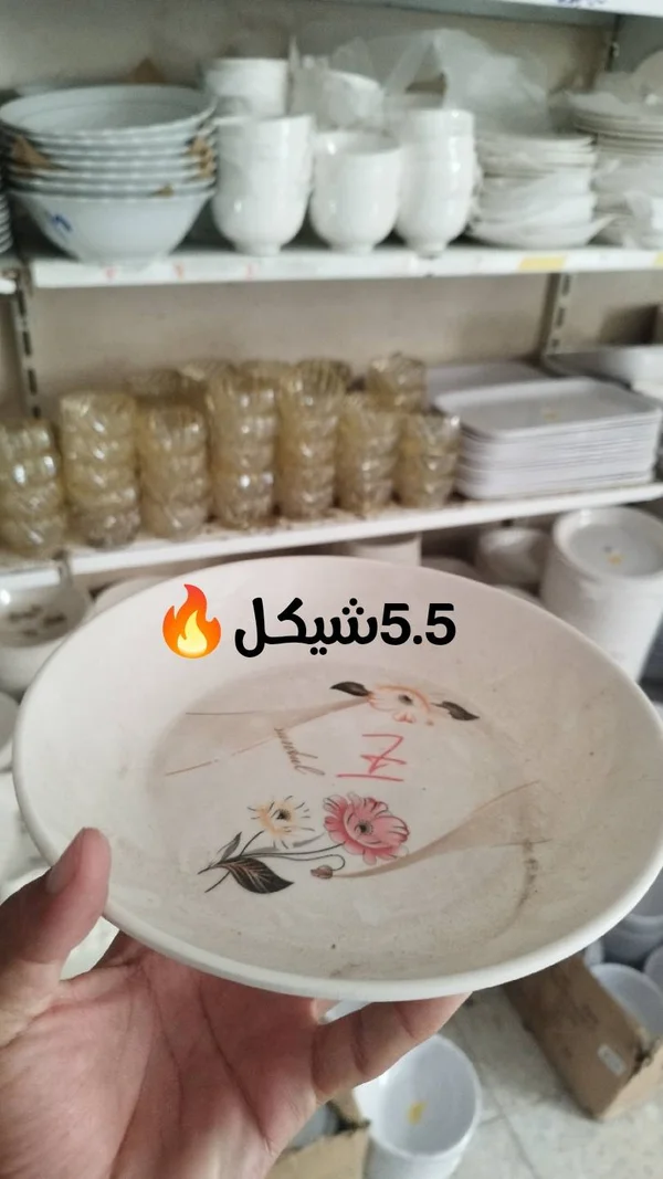 صحن بلاستيك مزخرف بالورود - أدوات منزلية - سوق غزة