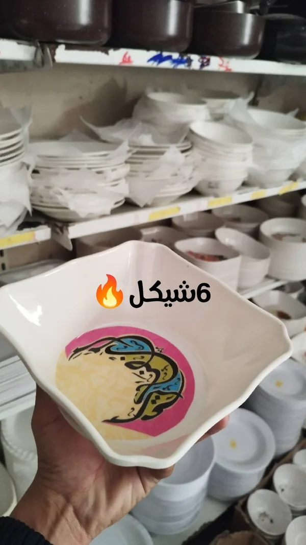 صحن تقديم مربع مزخرف - أدوات منزلية - سوق غزة