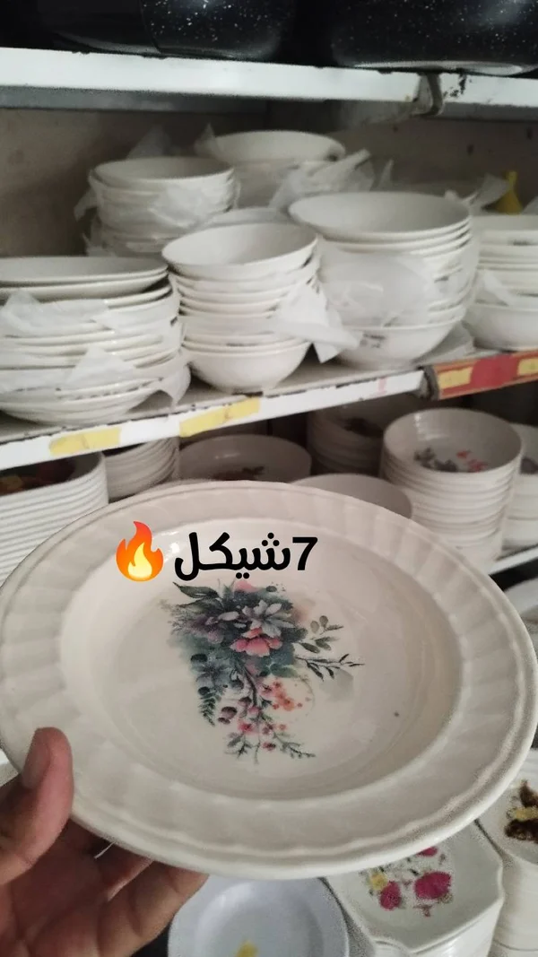 صحن تقديم بلاستيكي بنقشة زهور - أدوات منزلية - سوق غزة