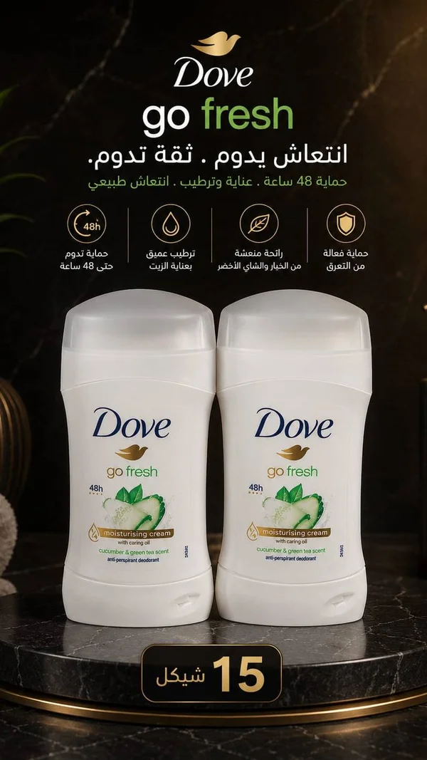 مزيل عرق جو فريش بالخيار والشاي الأخضر - دوف (Dove) - إكسسوارات ومكياج وعناية - سوق غزة
