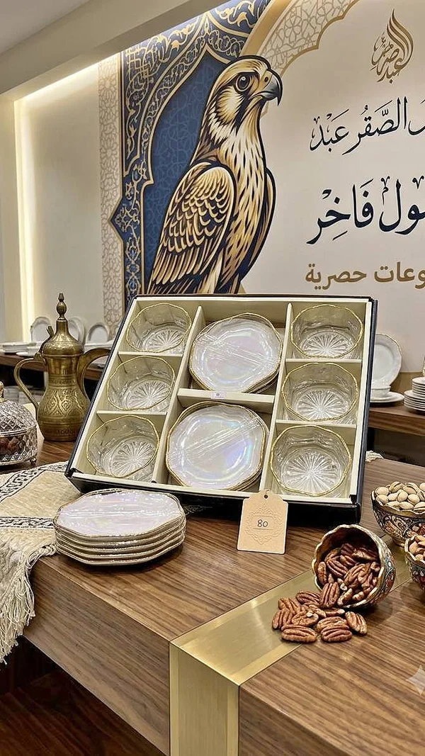 طقم ضيافة زجاجي فاخر - الصقر عبد - أدوات منزلية - سوق غزة