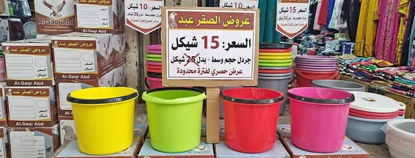 جردل حجم وسط - الصقر عبد - أدوات منزلية - سوق غزة