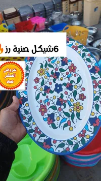 طقم أطباق بلاستيكية ملونة 6 قطع برسومات زهور
