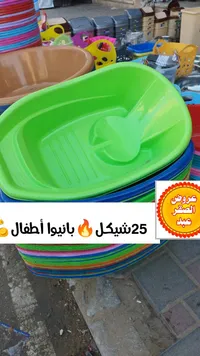 باتوبا أطفال ملونة
