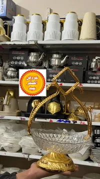 صحن ضيافة كريستال مع حامل ذهبي