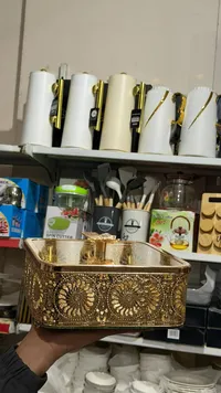 سلة ضيافة ذهبية مزخرفة