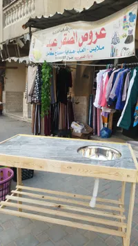 طاولة مطبخ خشبية مع حوض معدني
