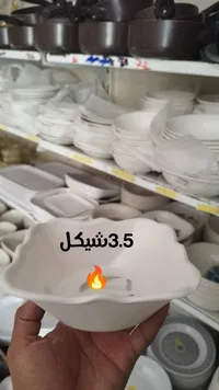 طبق - أدوات مطبخ منزلية