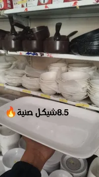طبق بلاستيك مستطيل 8.5 إنش
