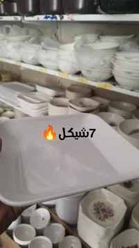 صينية بيضاء - 7شيكل