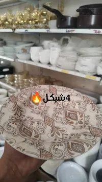 طبق تقديم سيراميك - 4 شيكل