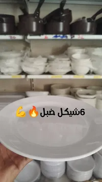 طبق بلاستيك أبيض - 6 شيكل صيل