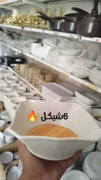 صحن  طعام - 6 شيكل