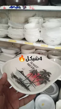 طبق سيراميك صغير - سنويت