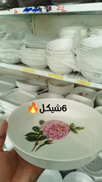 طبق سيراميك بتصميم الزهرة الوردية