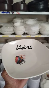 طبق شيكال 4.5 بوصة
