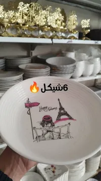 طبق عميق 6 شيكل - Happy Dreams