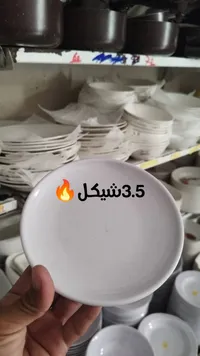 طبق بلاستيك - 3.5 شيكل