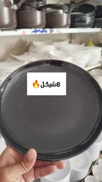 طاسة طهي - 8شيكل