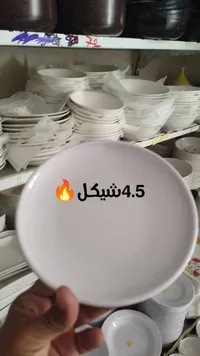 طبق بلاستيك - 4.5 شيكل