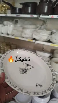 طبق عميق مزخرف - 5شيكل