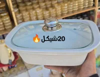 قصرية فرن مع غطاء زجاجي - 20 شيكل